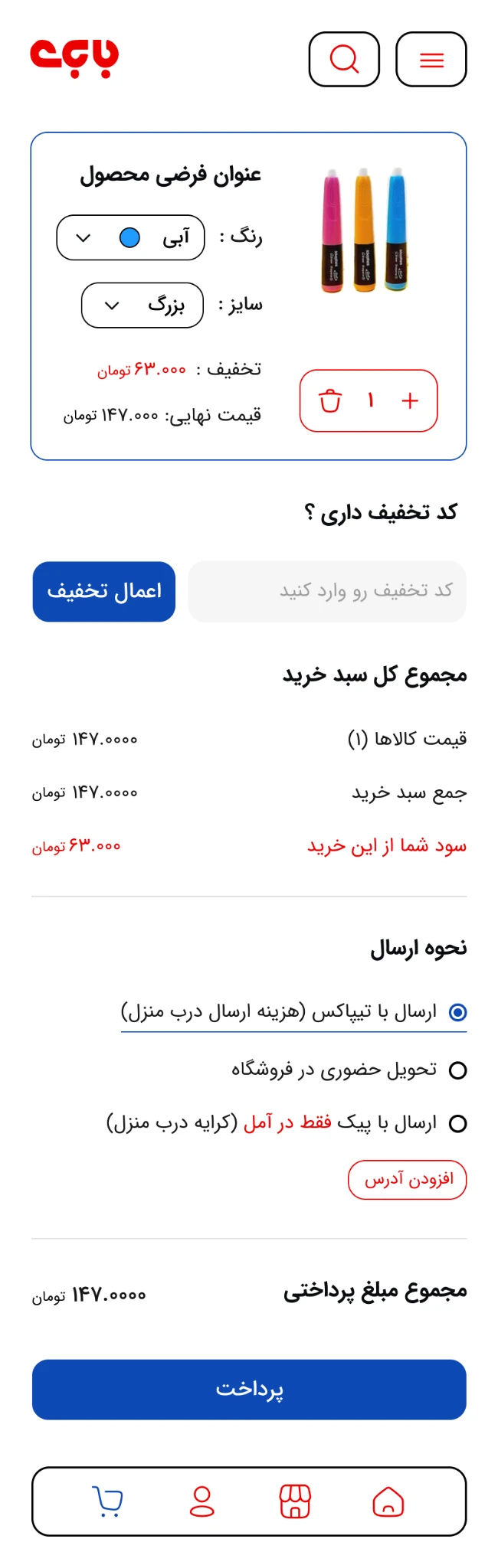 Cart & checkout