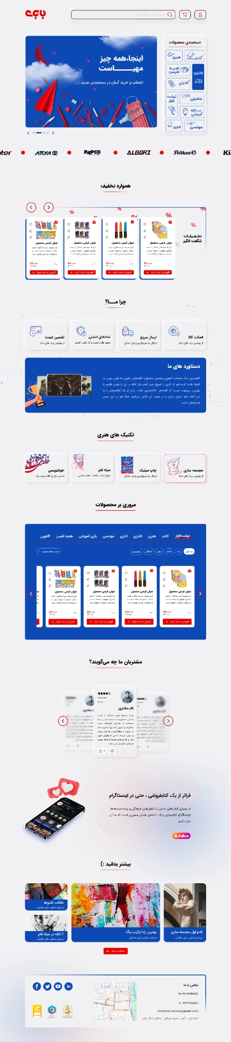 Babak · Homepage