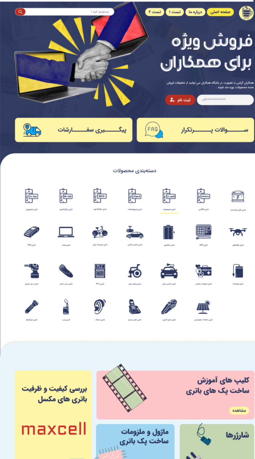 After · Redesign