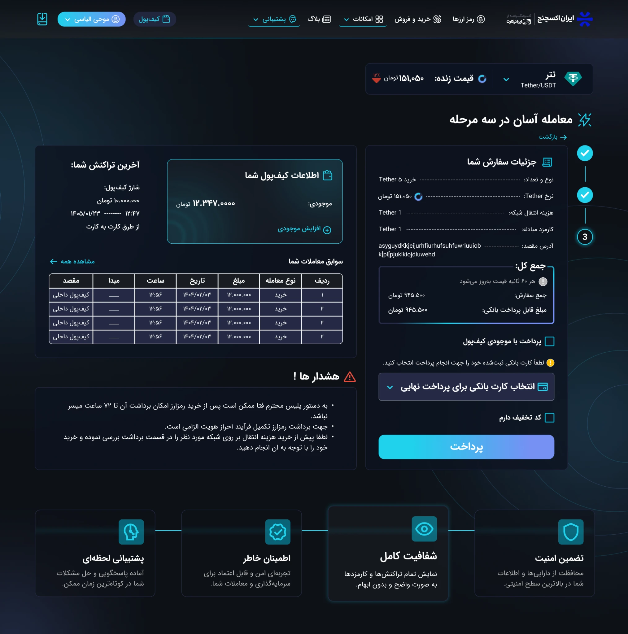 03 · Review and choose payment