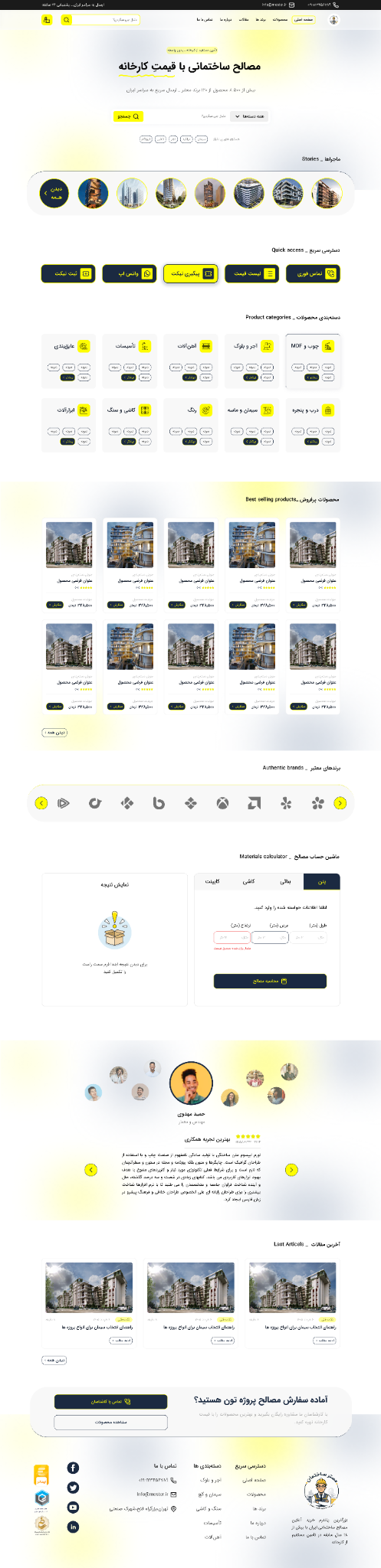 Homepage · My concept
