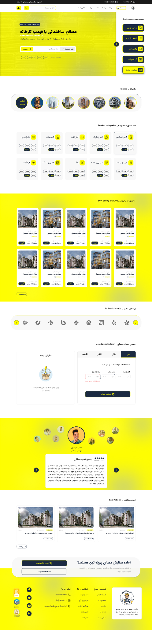 Home V2 · Client-selected direction