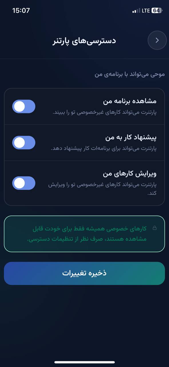 Partner access settings