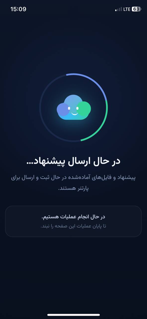 01 · Sending the suggestion